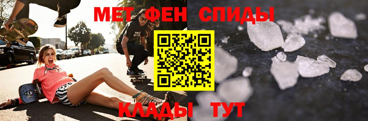 АМФ  Вход с VPN  Amphetamine  Котельники  omg как зайти  АМФЕТАМИН Premium 