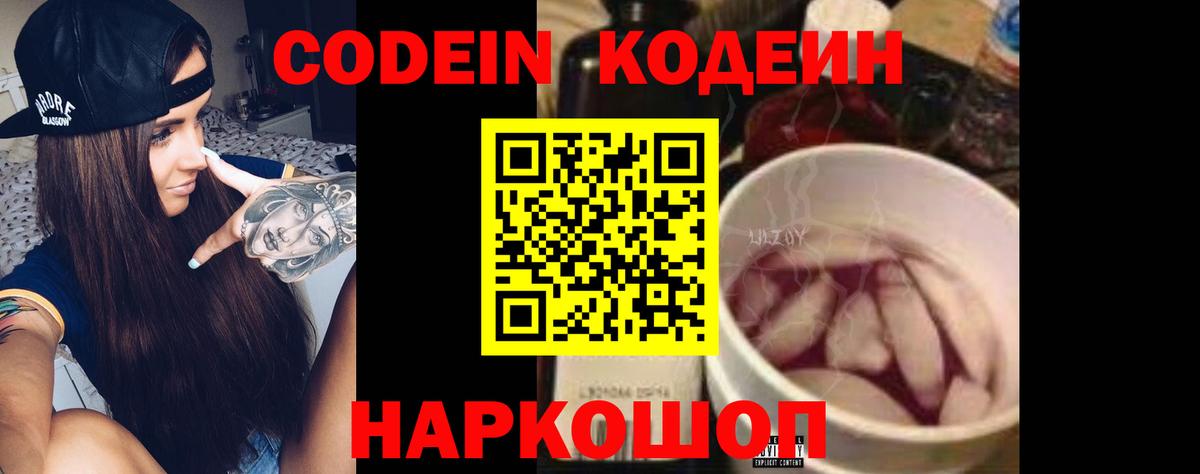 Галлюциногенные грибы Котельники