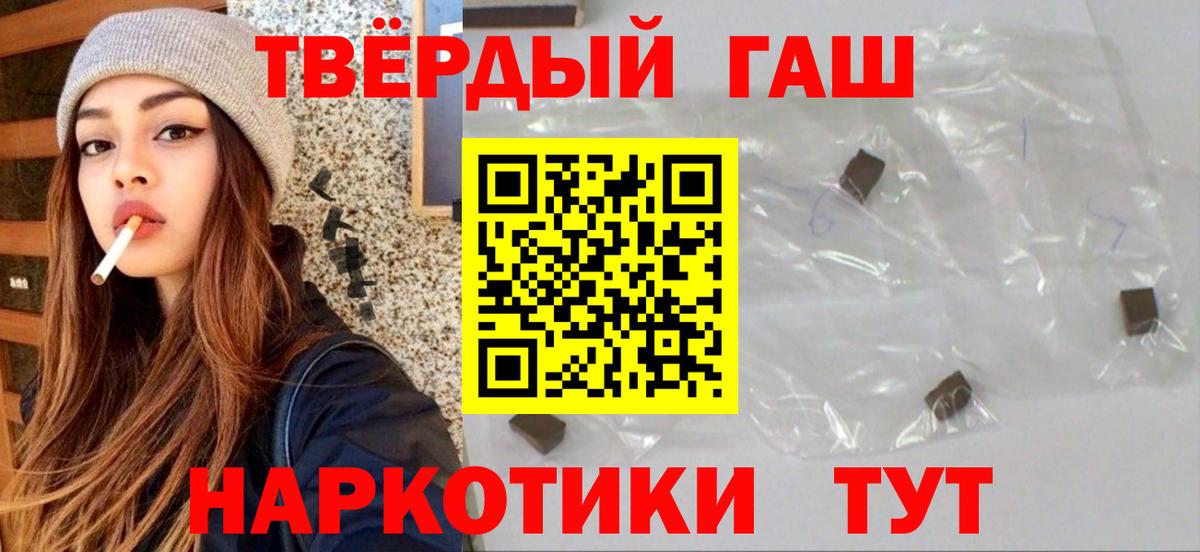 Гашиш ice o lator Котельники