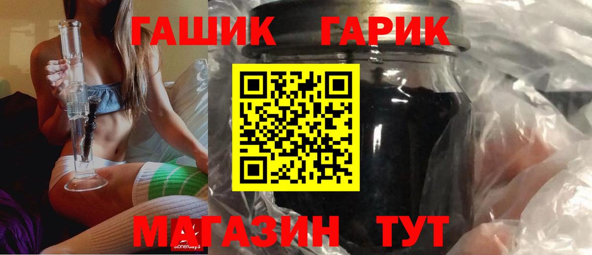 Котельники  Гашиш Изолятор  Вход с VPN  ГАШИШ ice o lator 