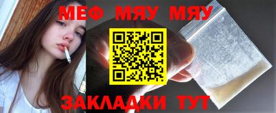 амфетамин Бугуруслан