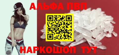 амфетамин Бугуруслан