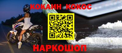 наркотики Ивантеевка