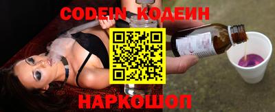 мефедрон VHQ Иваново