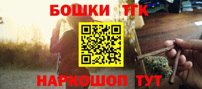 прущие грибы Бузулук