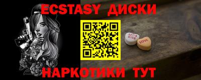 амфетамин Бугуруслан
