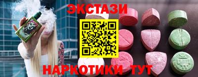 прущие грибы Бузулук