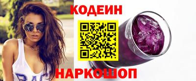 прущие грибы Бузулук