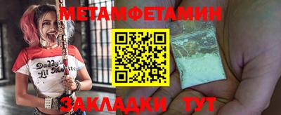 амфетамин Бугуруслан