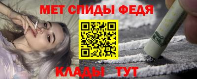 амфетамин Бугуруслан