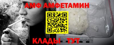прущие грибы Бузулук