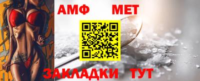 амфетамин Бугуруслан