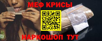 амфетамин Бугуруслан