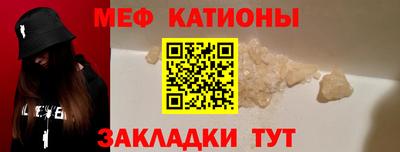 прущие грибы Бузулук