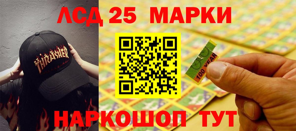 LSD-25 экстази ecstasy  Вход с VPN  LSD-25 экстази  Котельники  ОМГ ОМГ зеркало  LSD-25 экстази ecstasy 