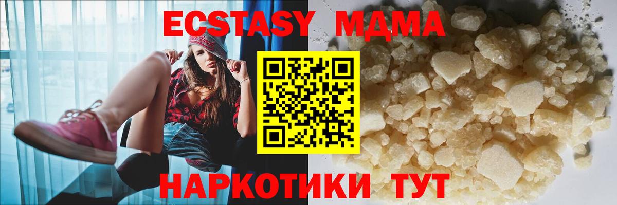 МДМА VHQ Котельники