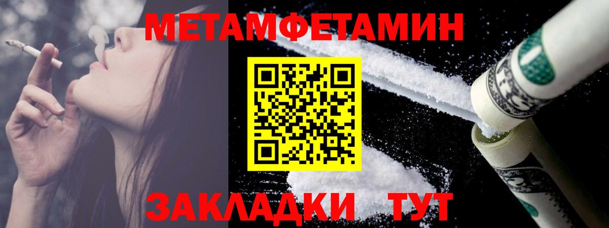 Первитин витя Котельники