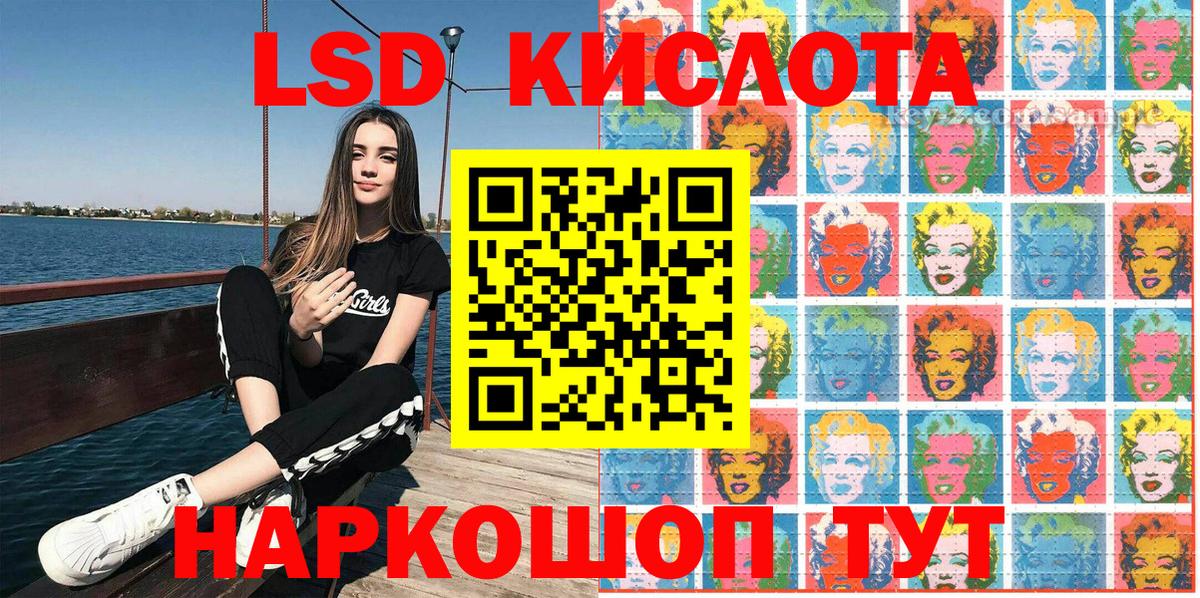 Марки NBOMe 1,8мг  Вход с VPN  Котельники 