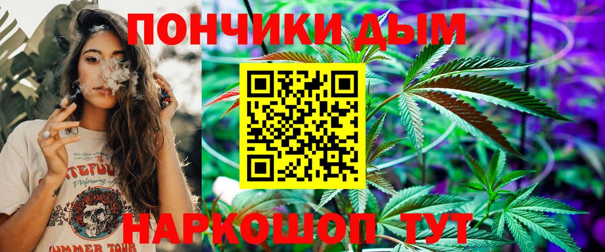 Каннабис тримм  Марихуана конопля  Котельники  Вход с VPN  Бошки марихуана LSD WEED 